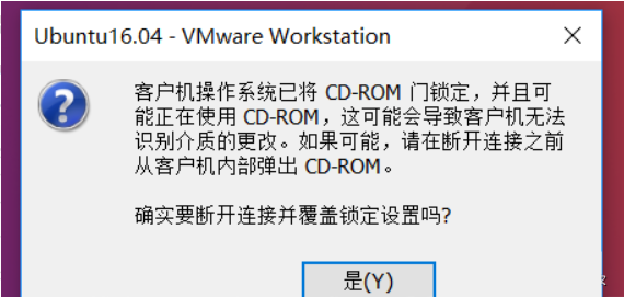 VMware Tools如何安装？vmware tools安装详细教程