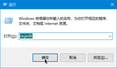 win10笔记本无法设置Windows Hello指纹怎么解决？